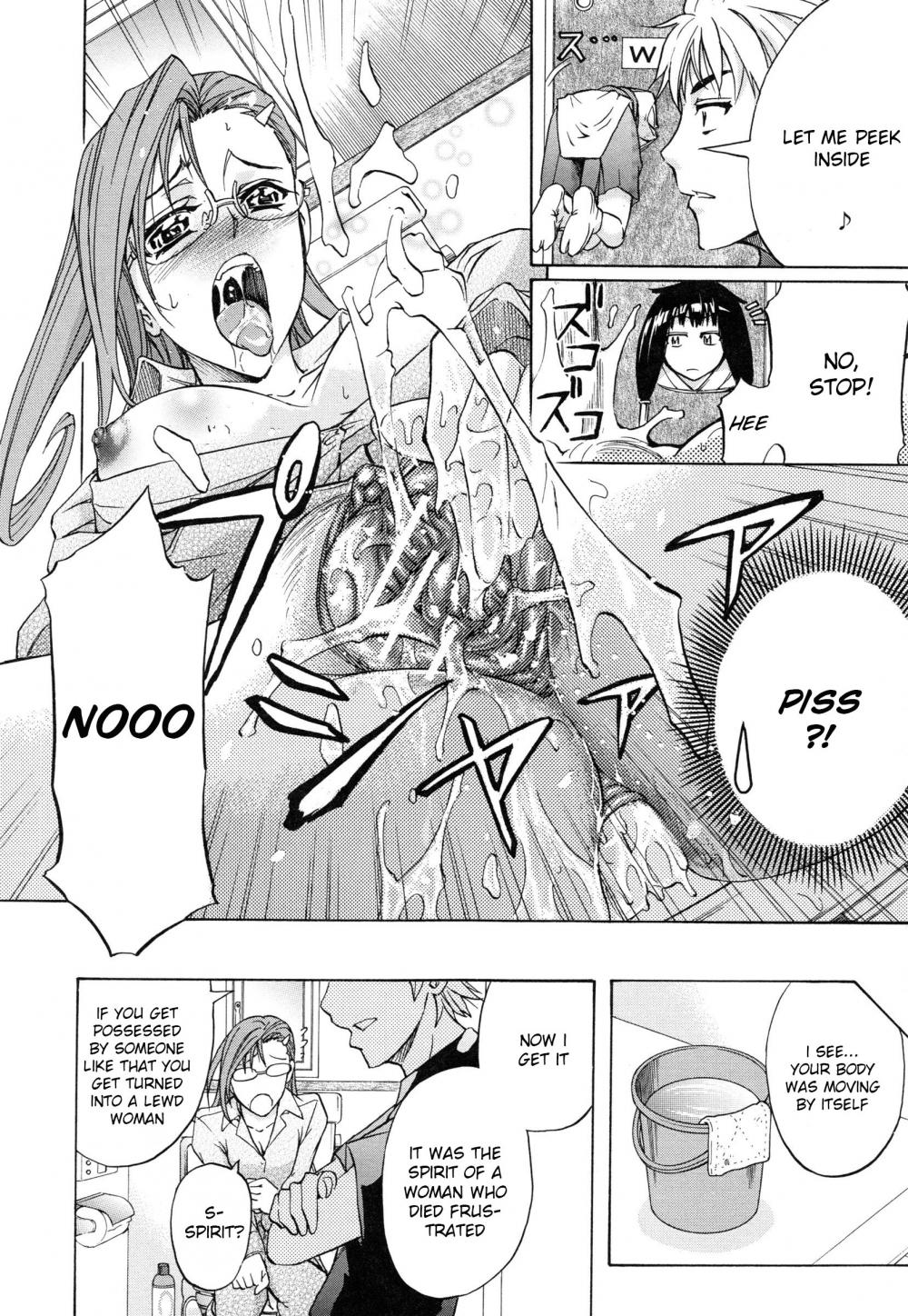 Hentai Manga Comic-W-C Water Closet-Chapter 1-15